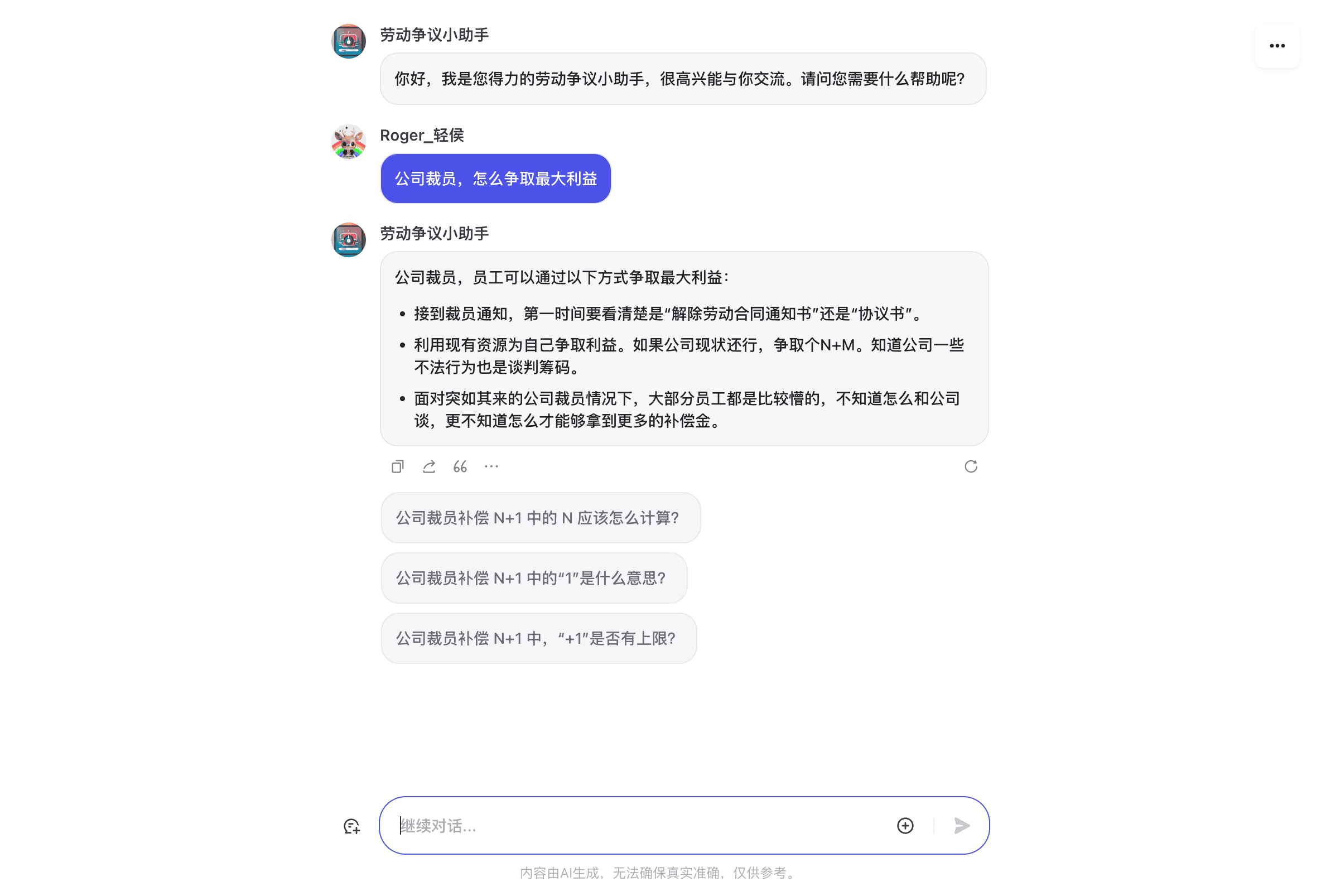 截屏2024-08-15 17.20.35.png