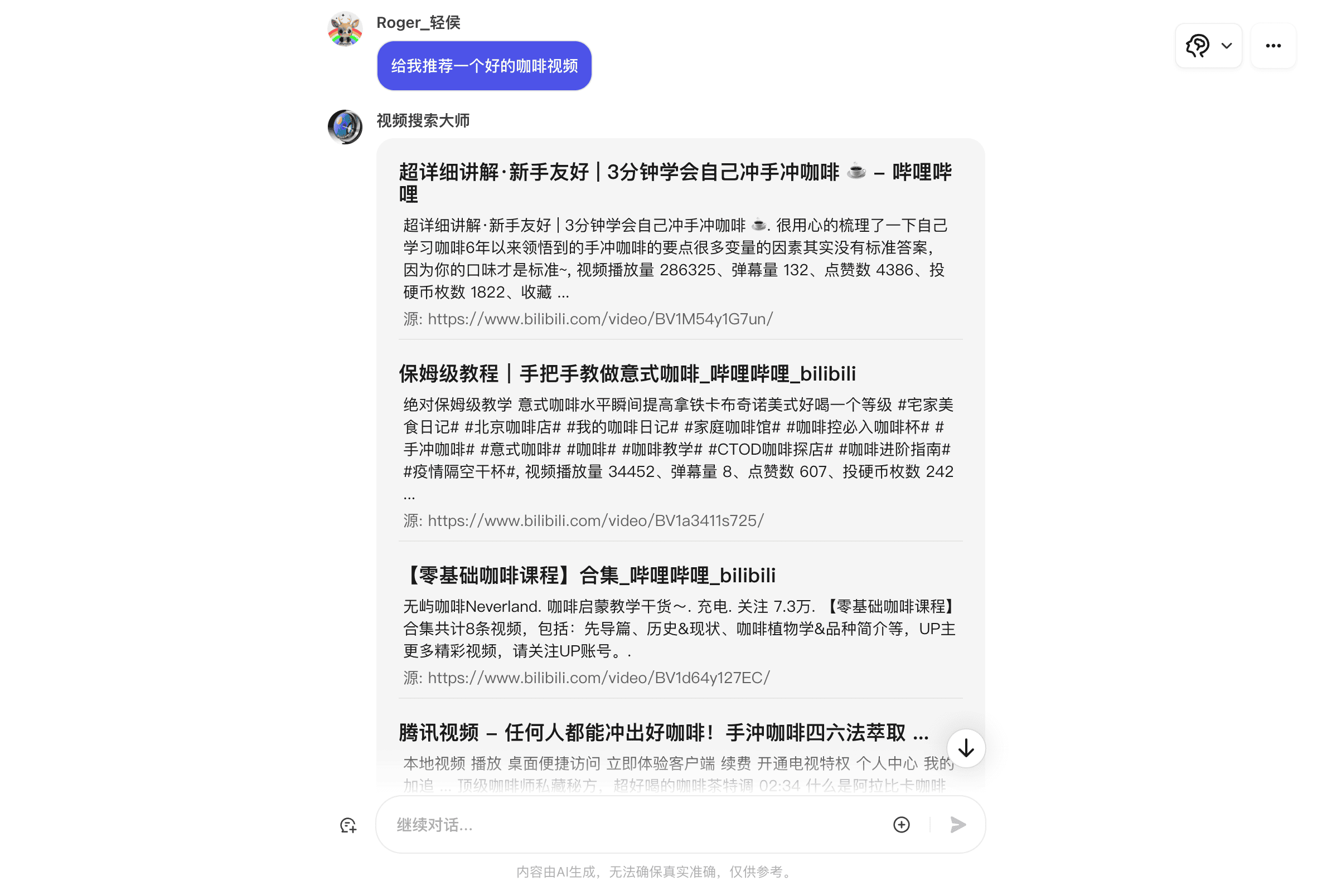 截屏2024-08-15 17.41.19.png