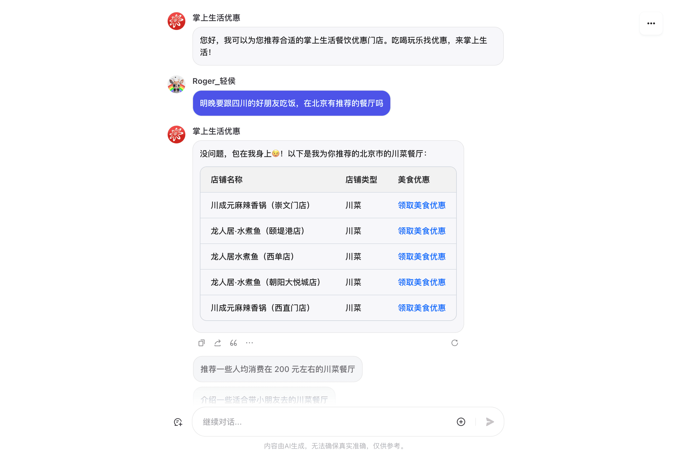 截屏2024-08-15 17.54.38.png