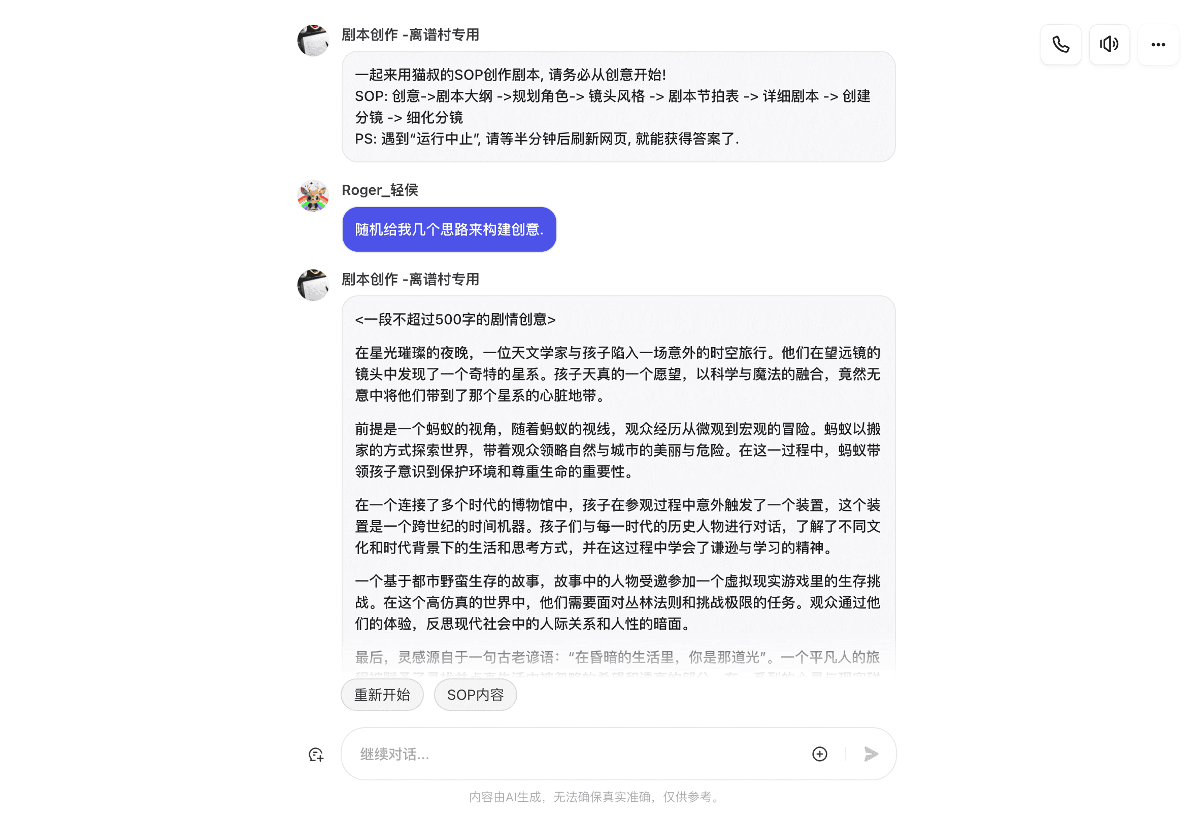 截屏2024-08-15 18.08.09.png