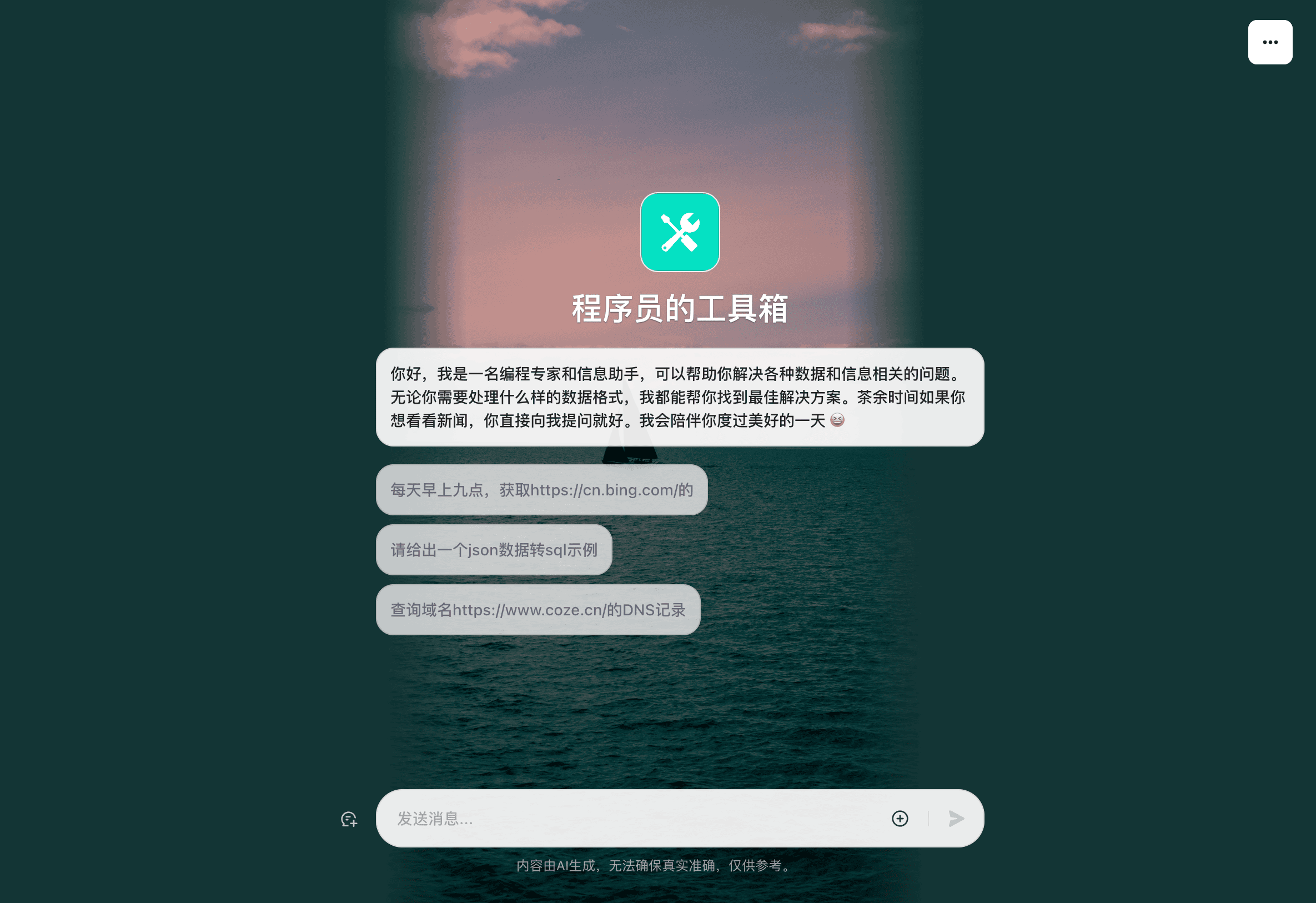 截屏2024-08-15 19.41.32.png