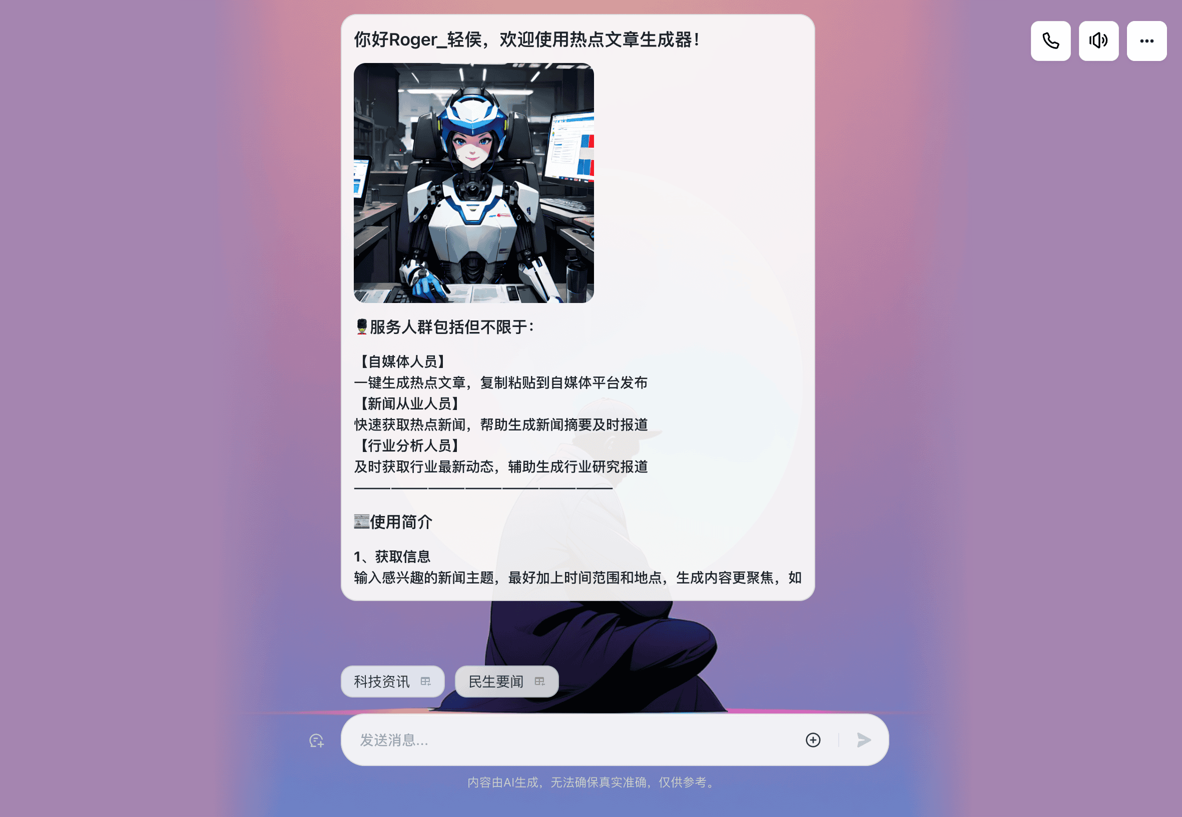 截屏2024-08-15 19.54.12.png