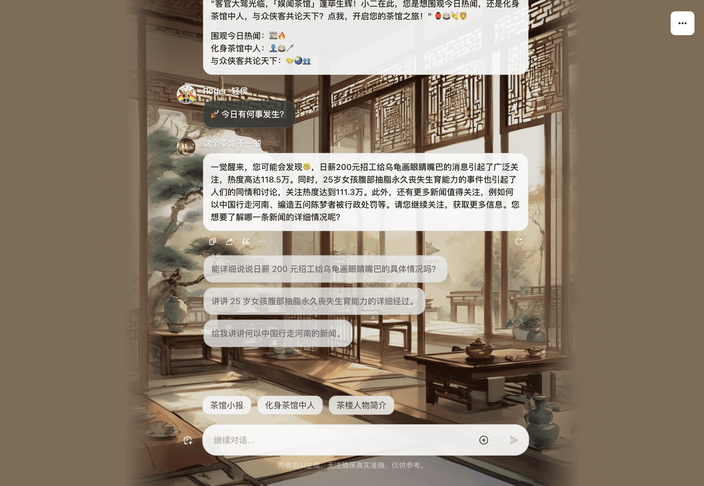 截屏2024-08-15 19.57.43.png