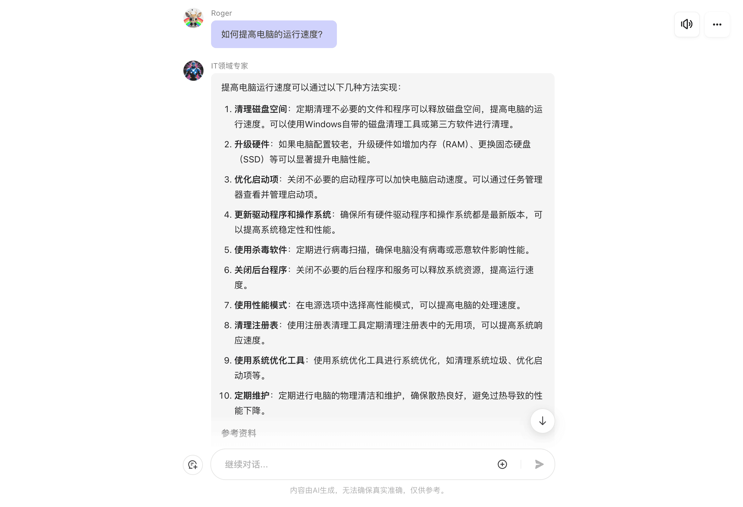 截屏2024-08-22 11.21.27.png