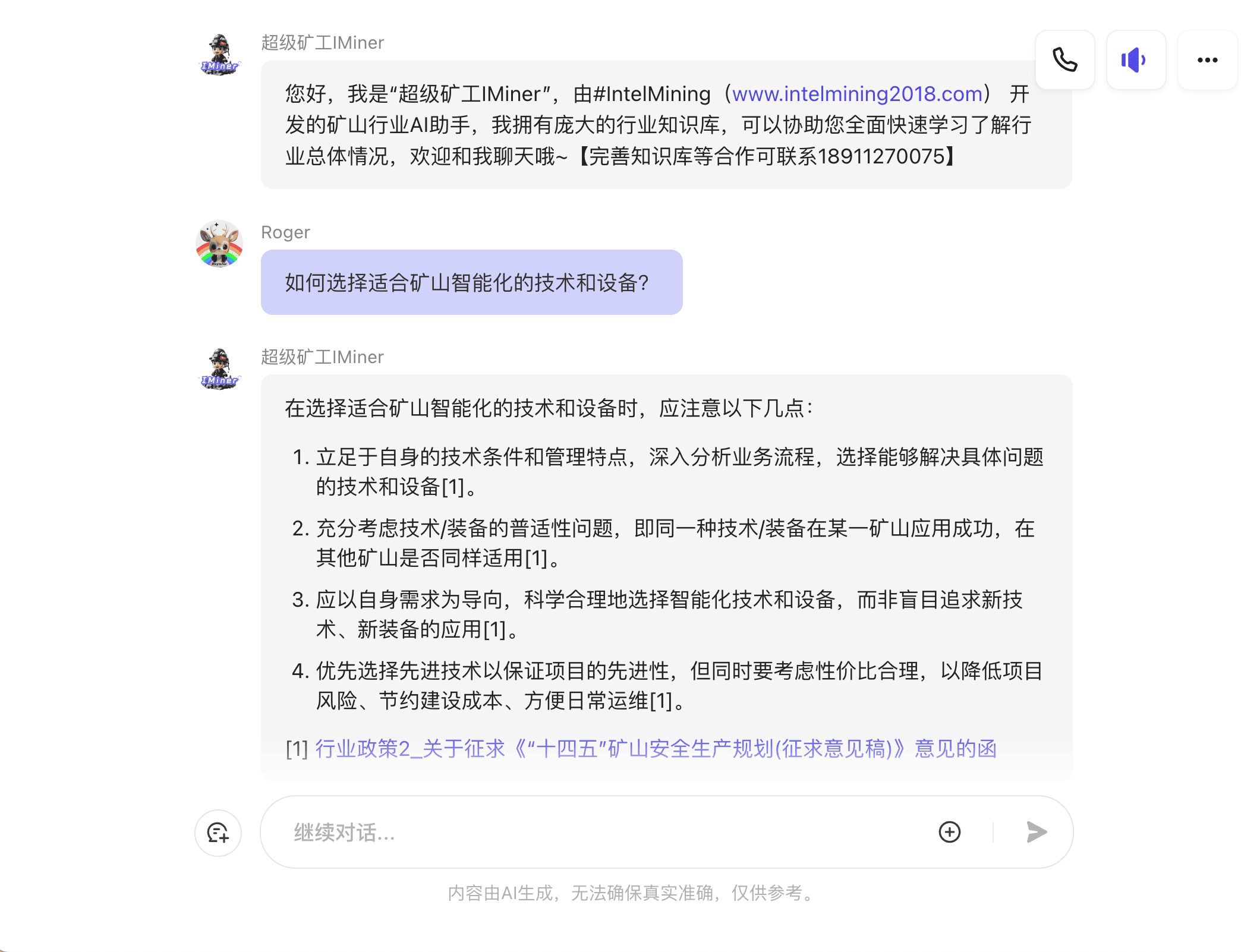 截屏2024-08-22 15.01.45.png