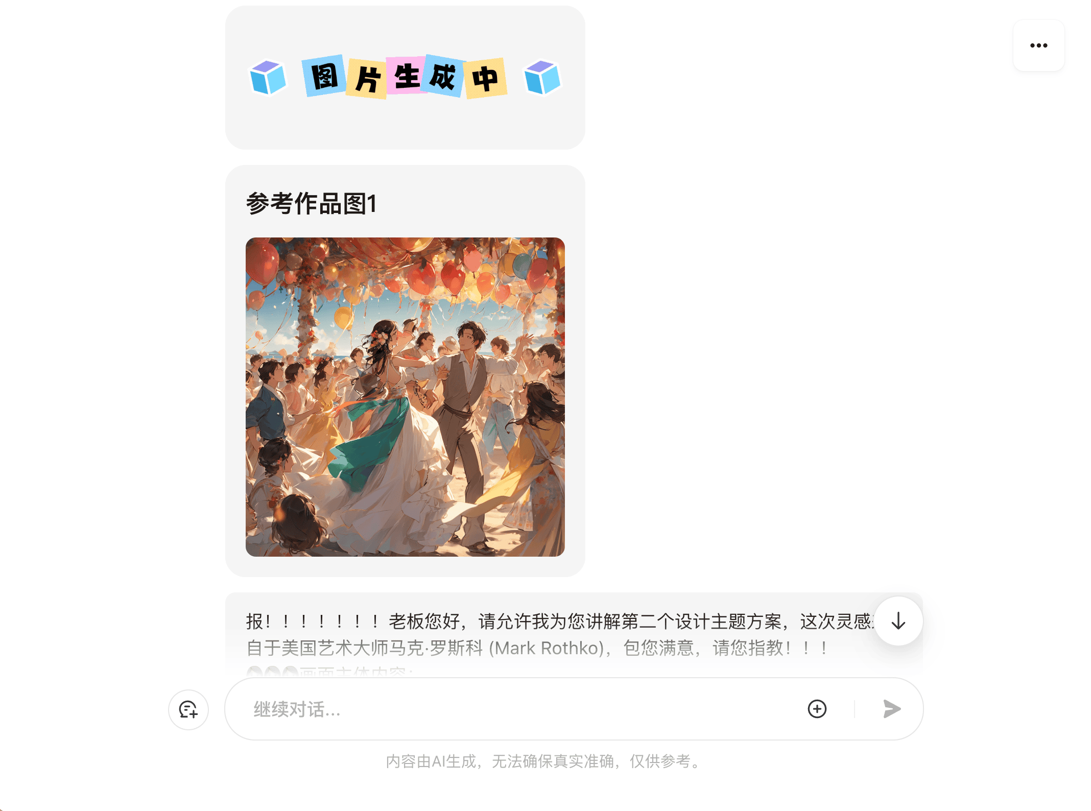 截屏2024-08-22 15.12.54.png