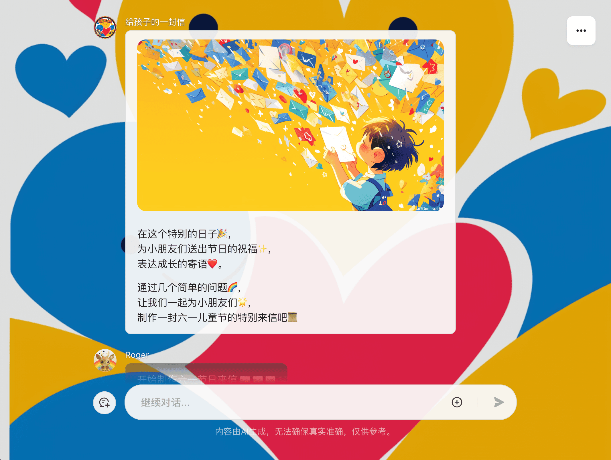 截屏2024-08-22 15.53.33.png