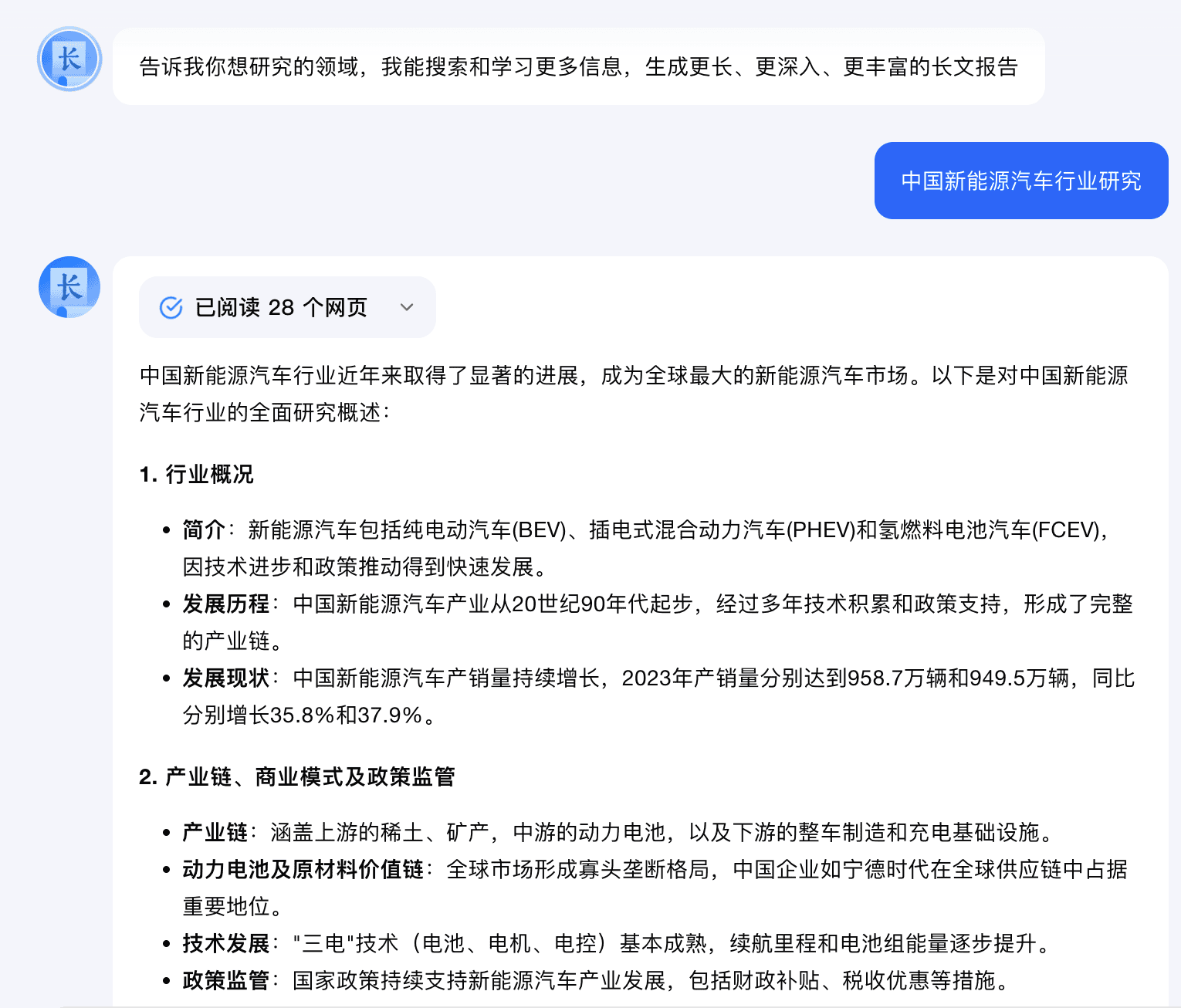 截屏2024-08-26 14.26.48.png