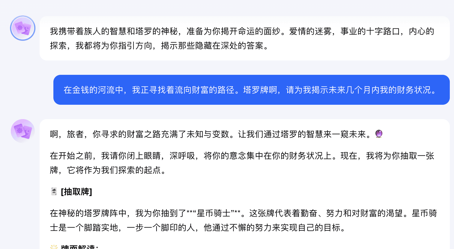 截屏2024-08-26 16.32.16.png