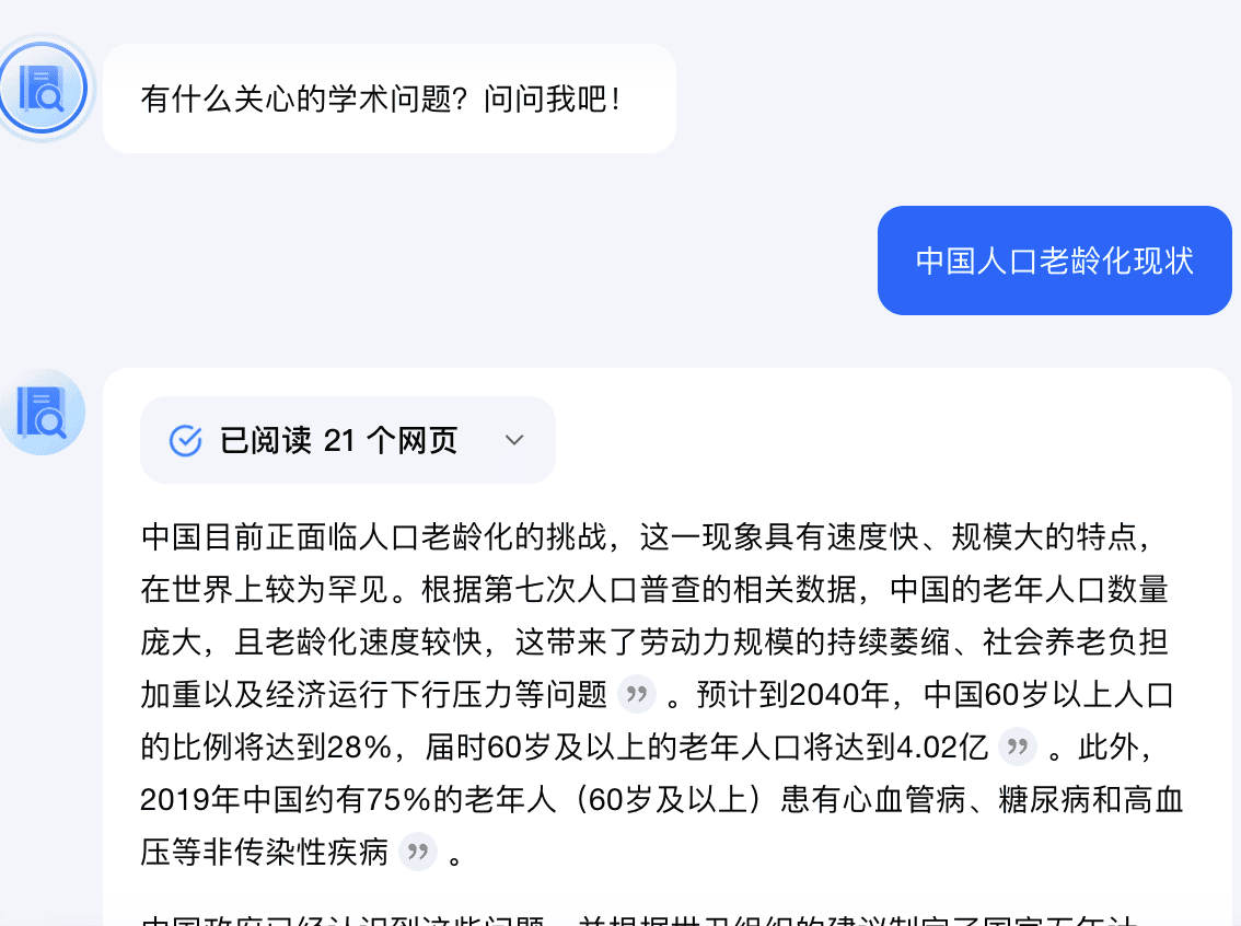 截屏2024-08-26 16.41.12.png