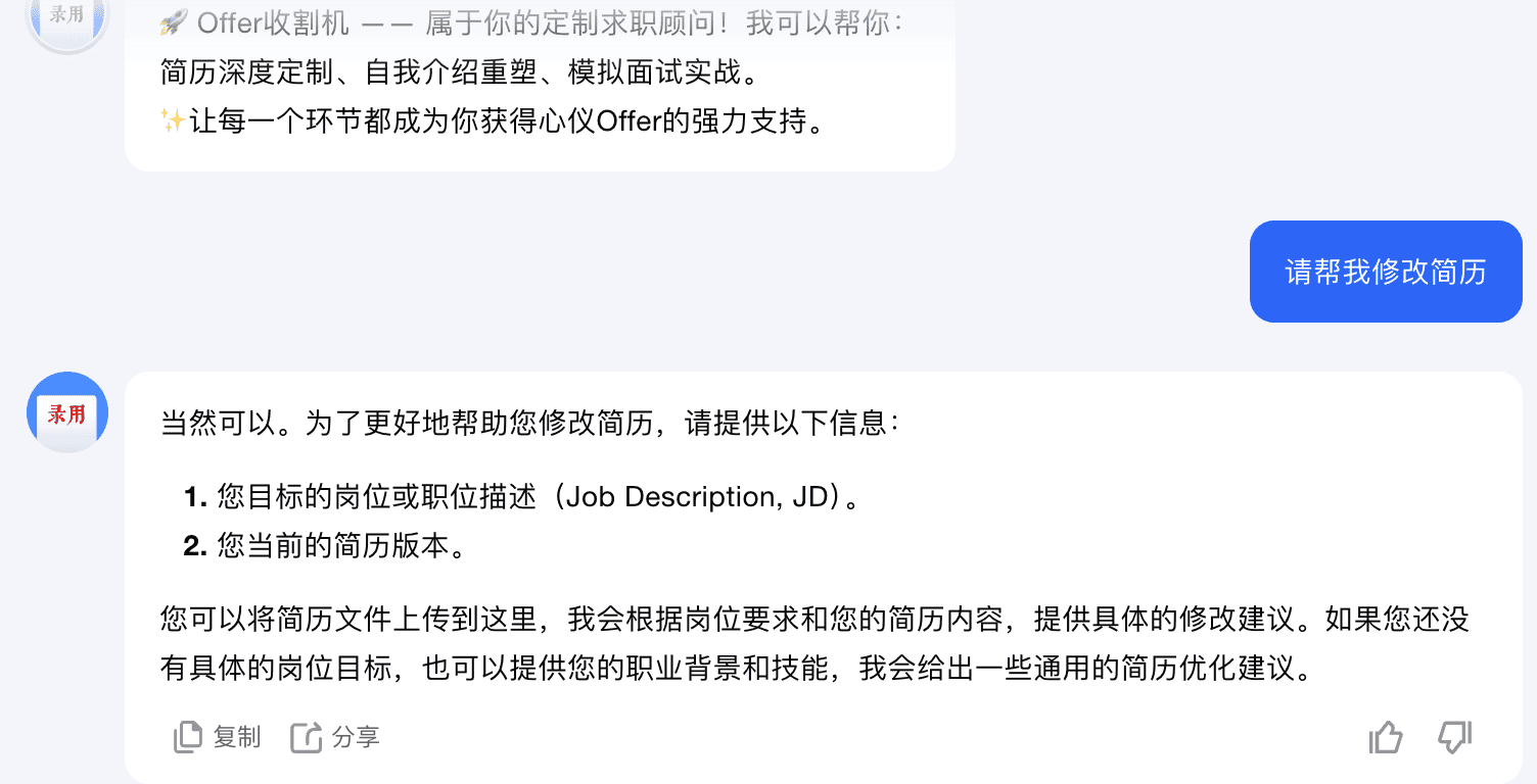 截屏2024-08-26 17.43.26.png