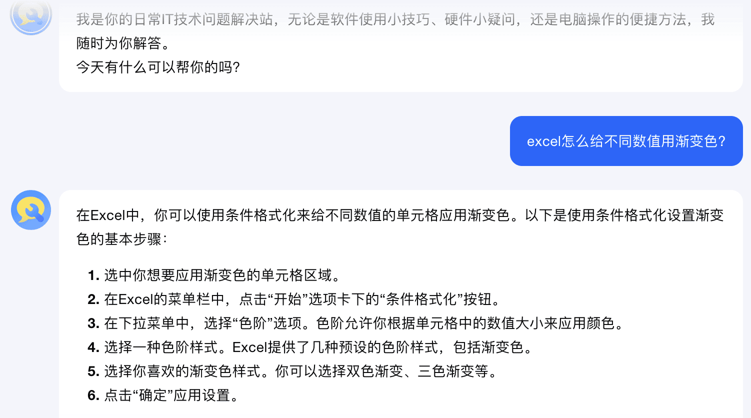 截屏2024-08-26 17.50.28.png