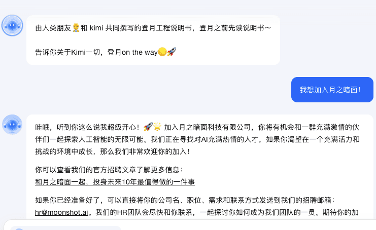 截屏2024-08-27 09.32.14.png