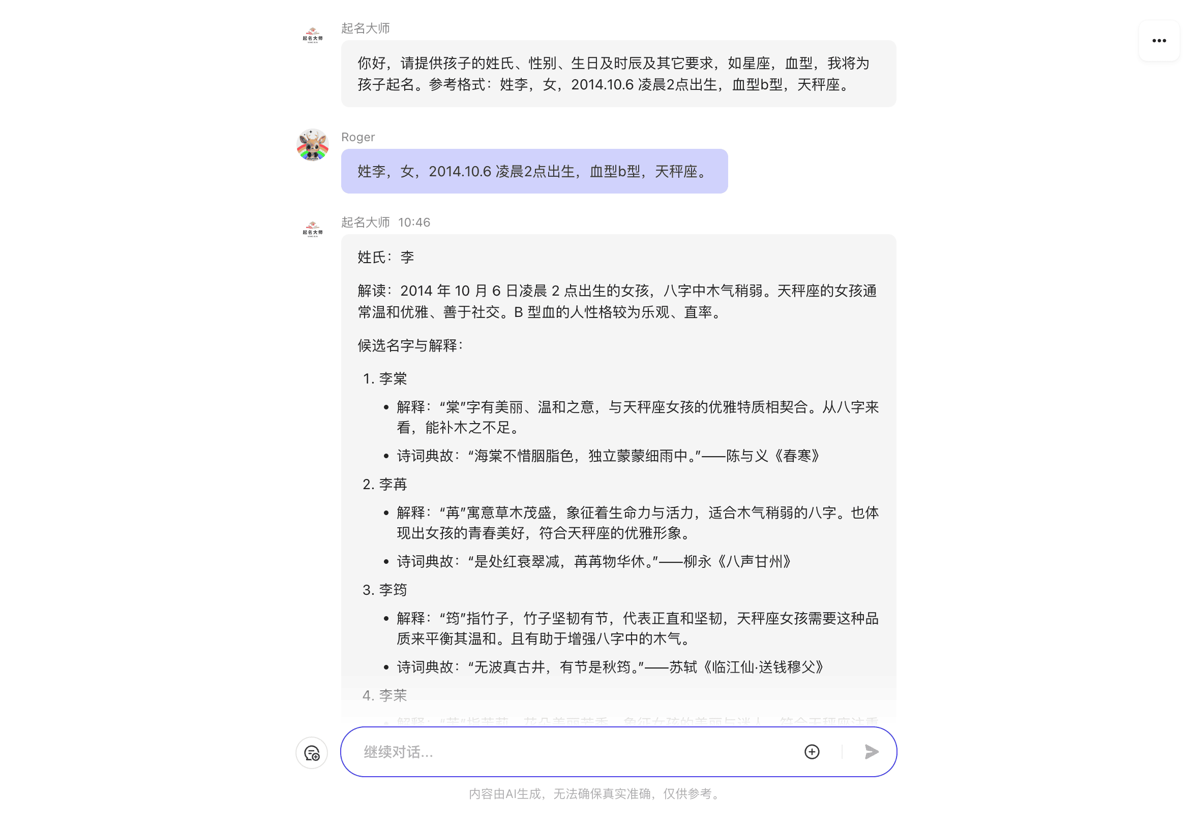 截屏2024-08-27 10.46.10.png