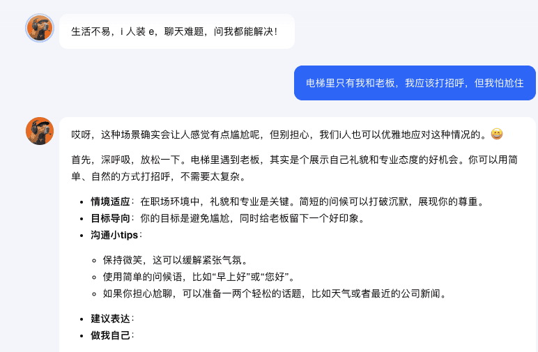 截屏2024-08-27 14.05.51.png