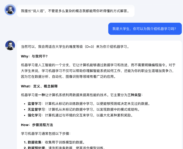 截屏2024-08-27 14.10.14.png