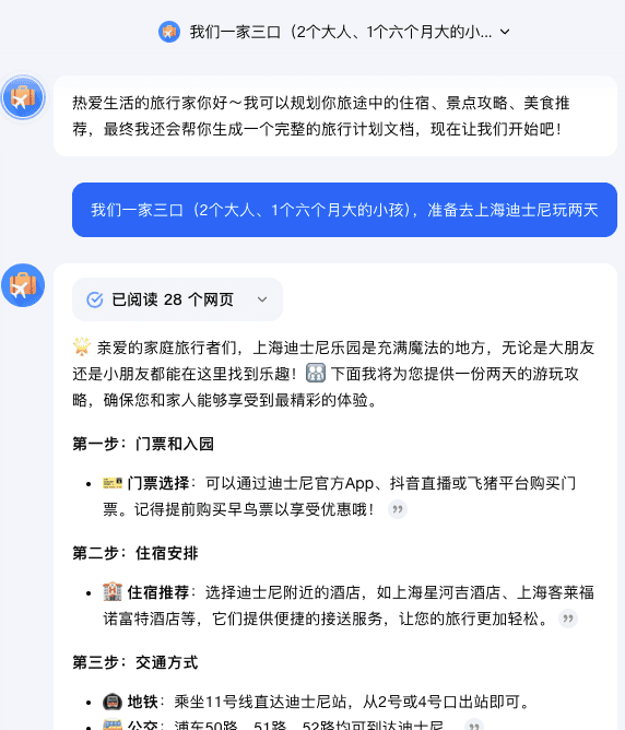 截屏2024-08-27 14.29.43.png