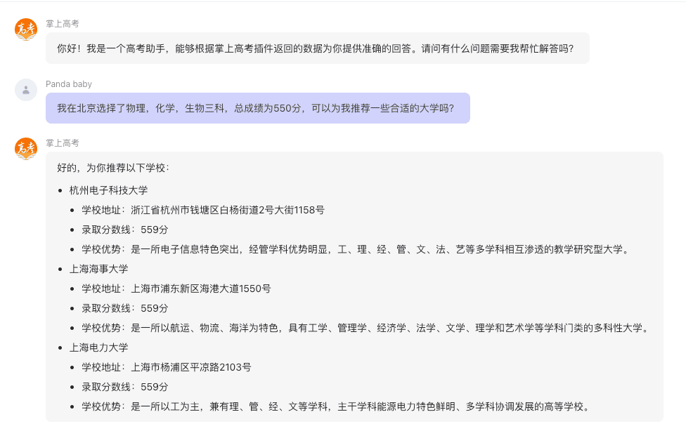 截屏2024-08-28 14.36.47.png