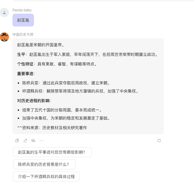 截屏2024-08-28 14.51.43.png