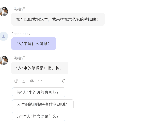 截屏2024-08-28 15.00.22.png