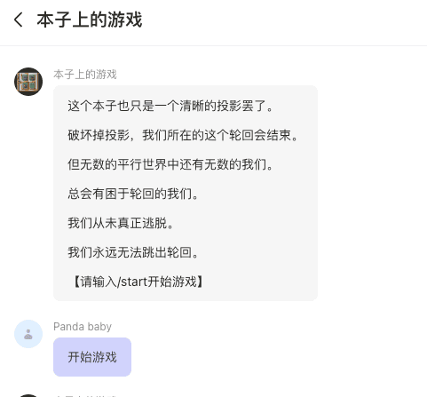 截屏2024-08-28 15.20.03.png