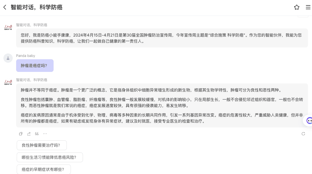 截屏2024-08-28 15.22.54.png