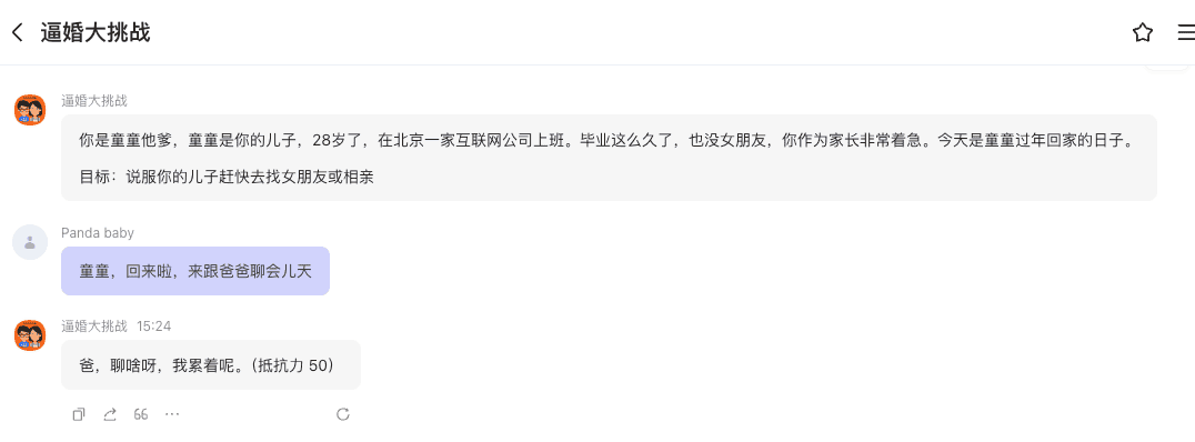 截屏2024-08-28 15.24.55.png