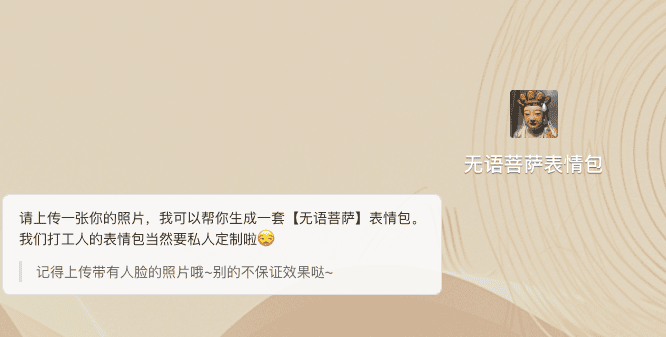 截屏2024-08-28 15.26.54.png