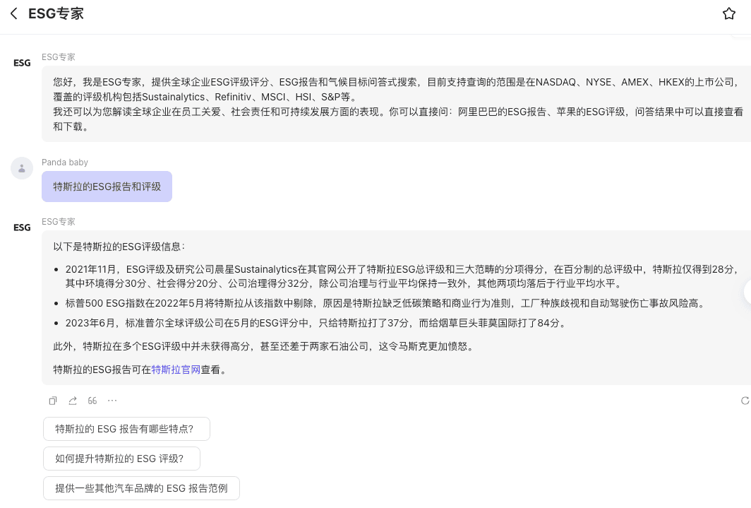 截屏2024-08-28 16.28.37.png