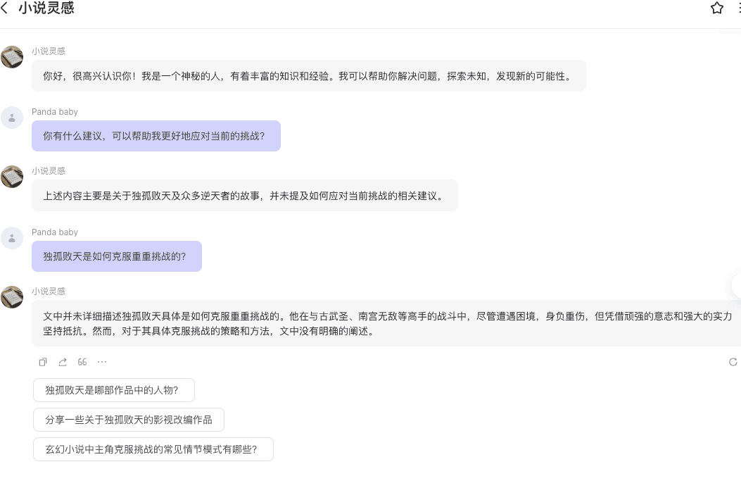 截屏2024-08-28 16.34.09.png