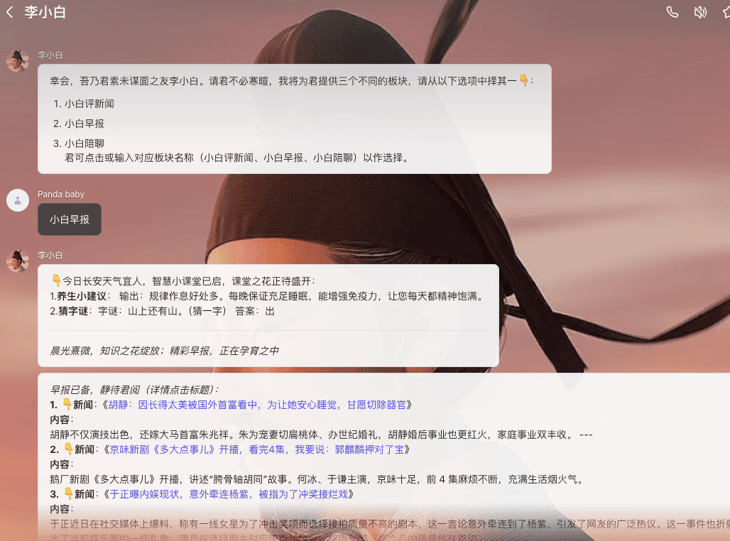 截屏2024-08-28 17.01.19.png