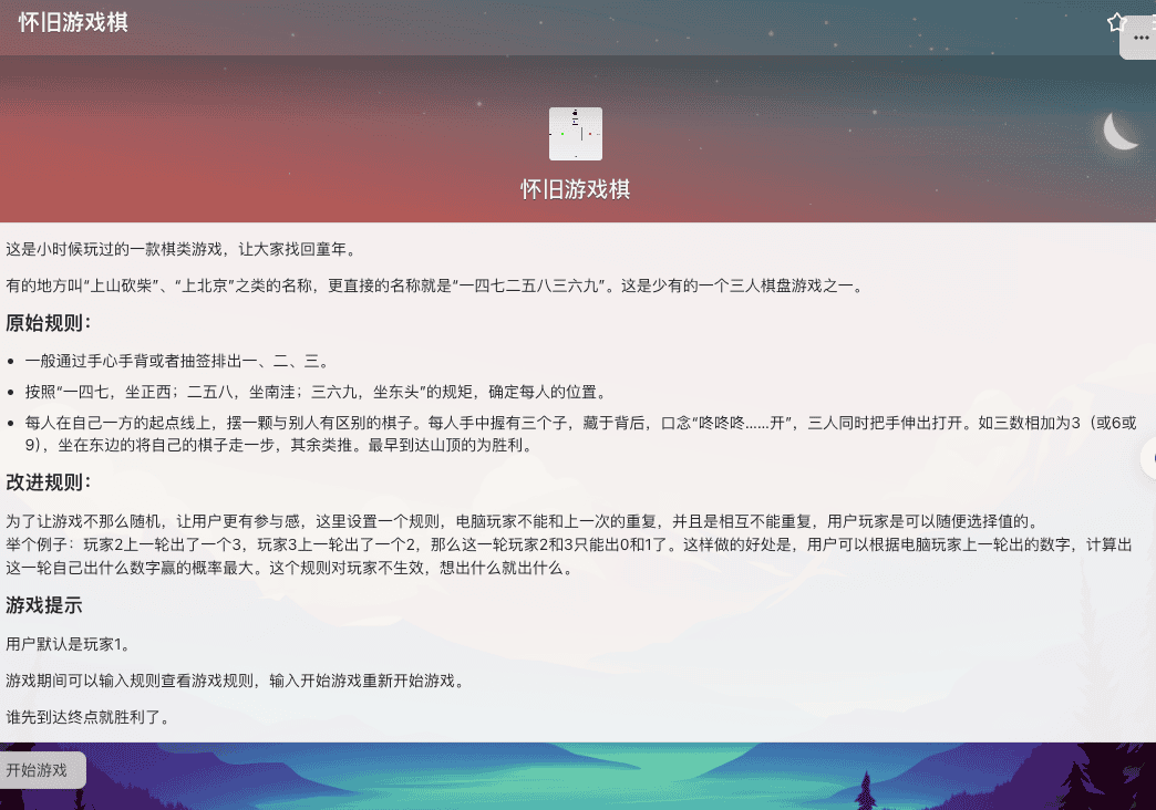 截屏2024-08-28 17.08.01.png