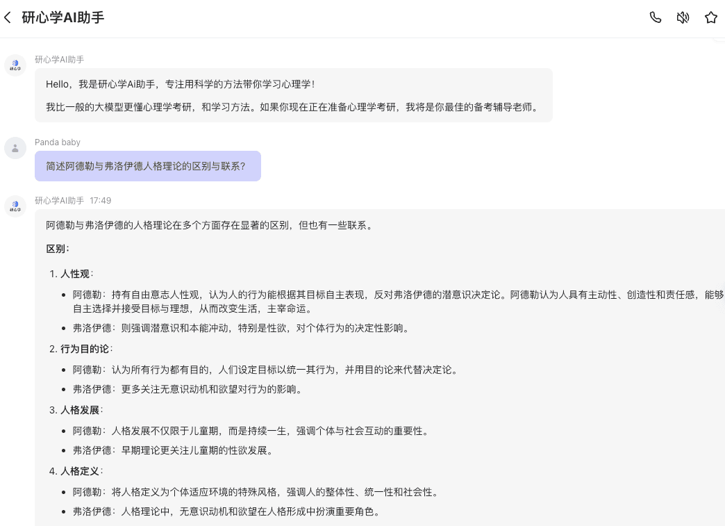 截屏2024-08-29 17.50.58.png