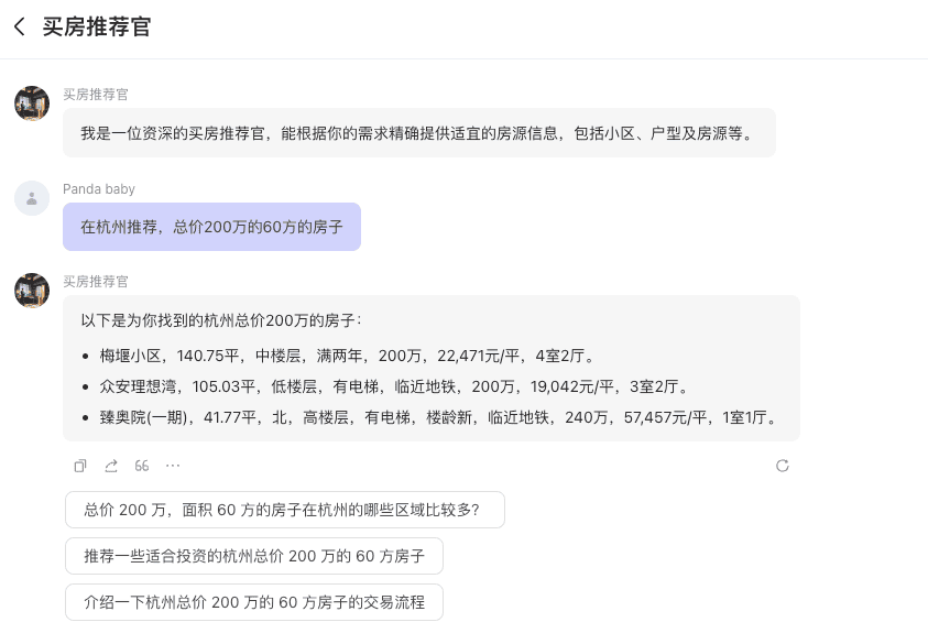 截屏2024-08-29 18.02.52.png