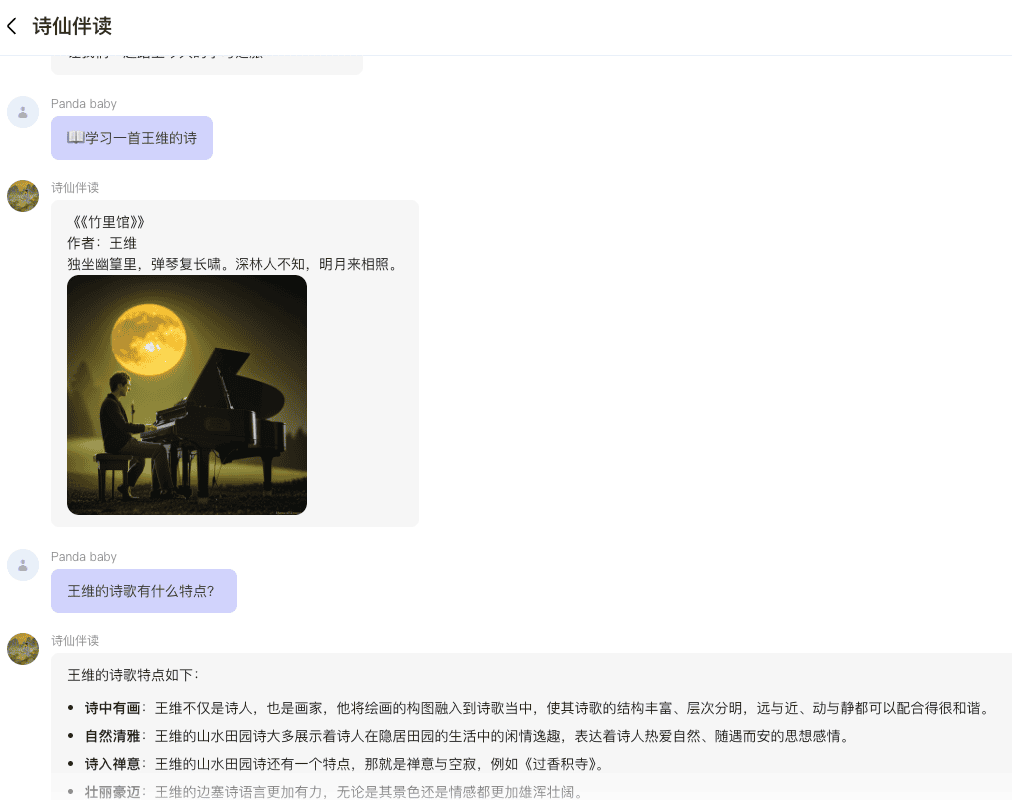 截屏2024-08-30 12.14.15.png