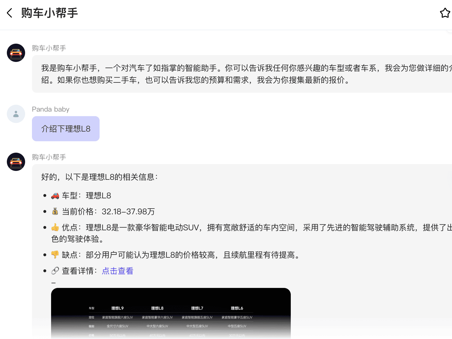 截屏2024-08-31 17.49.25.png