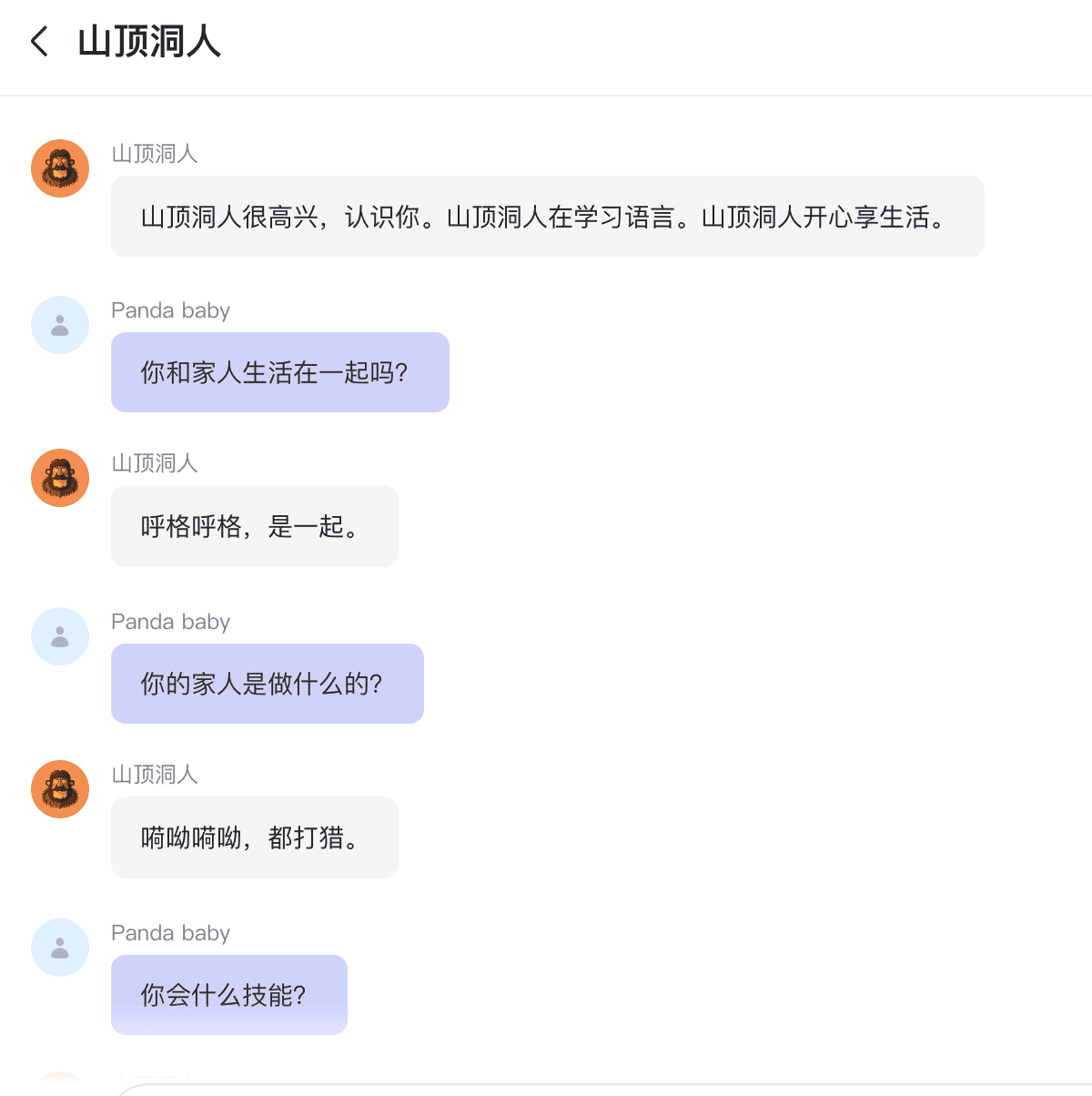 截屏2024-08-31 18.13.23.png