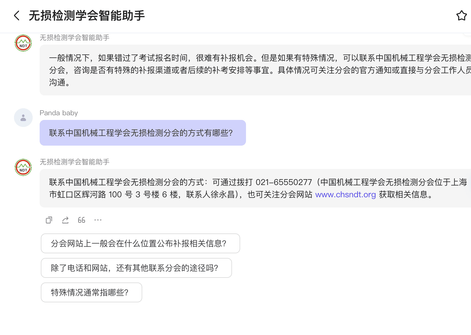 截屏2024-08-31 18.21.17.png