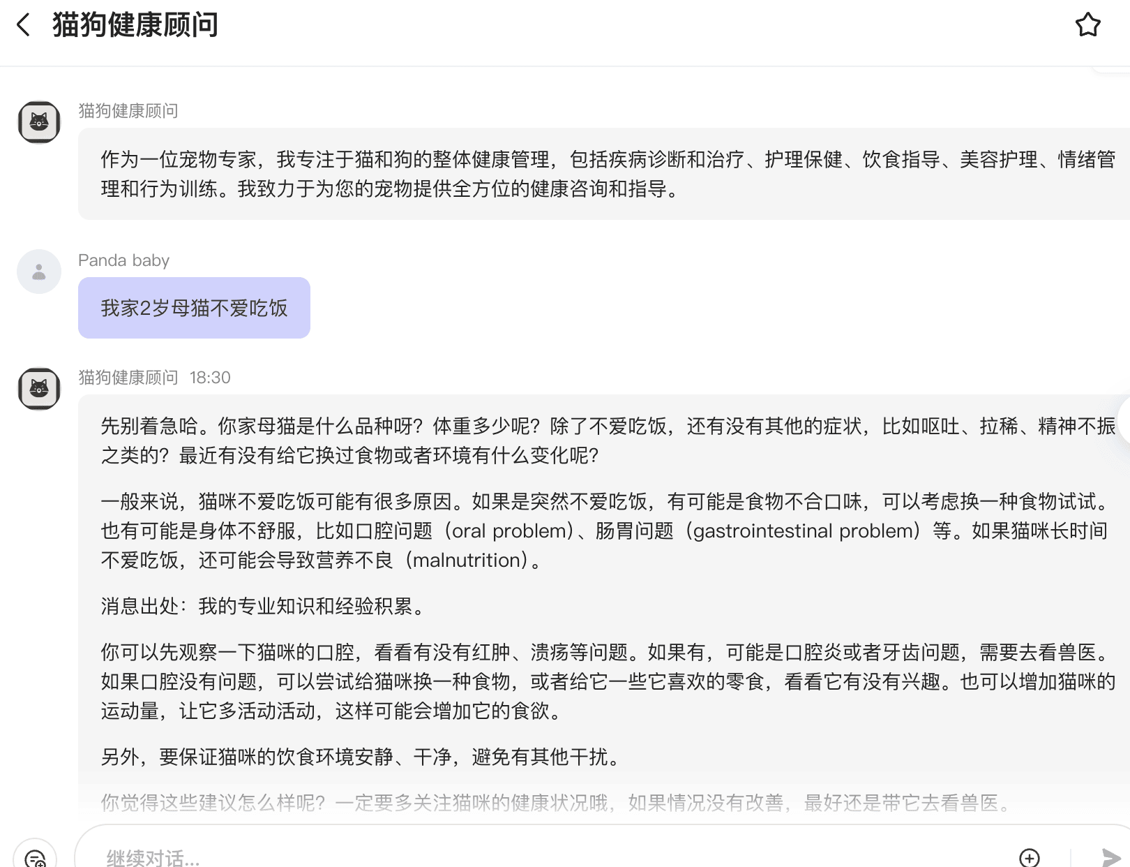 截屏2024-08-31 18.32.00.png