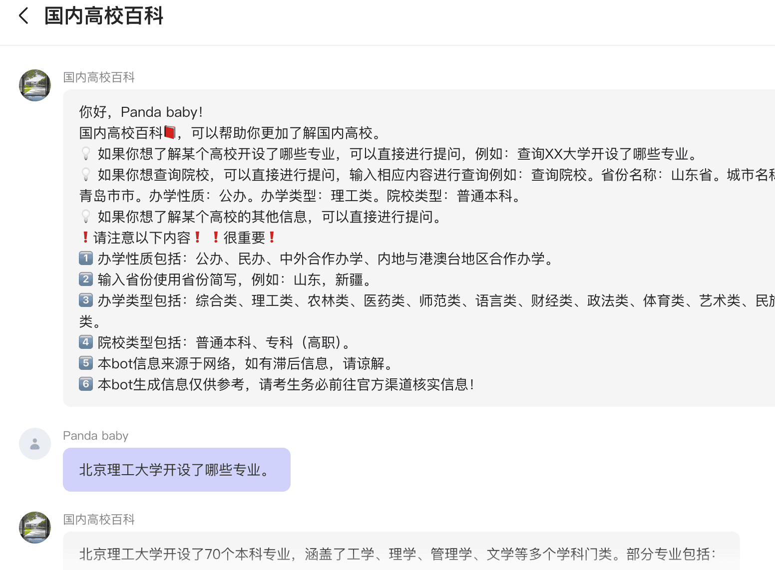 截屏2024-08-31 18.37.29.png