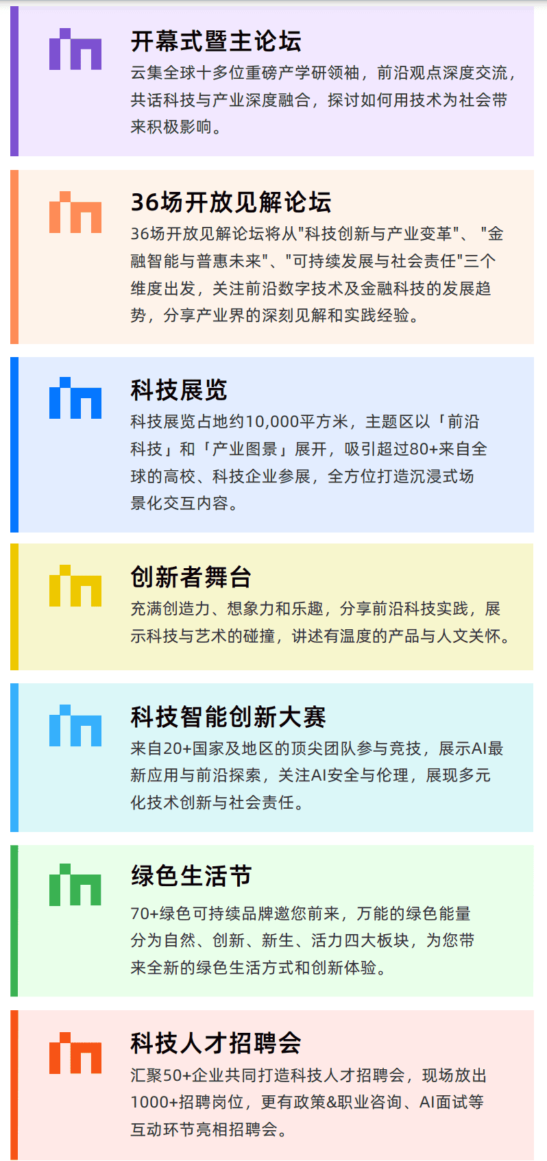 截屏2024-09-04 17.06.21.png