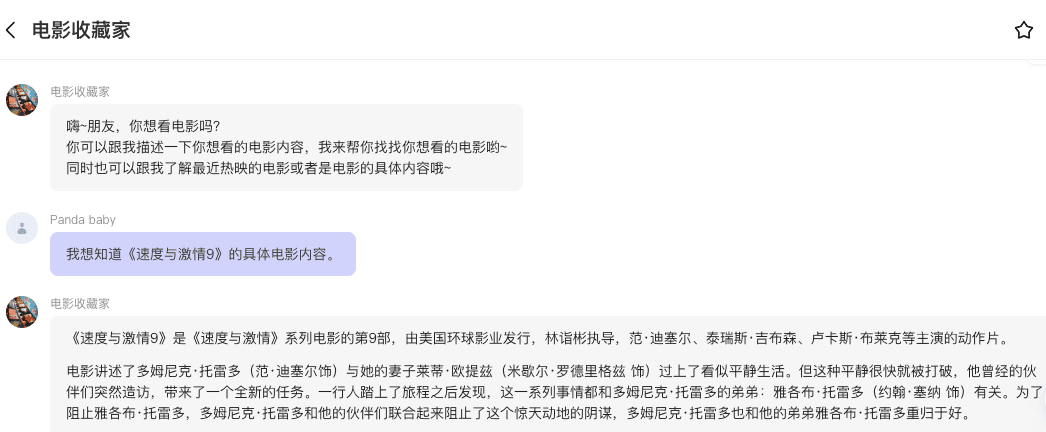 截屏2024-09-05 14.24.47.png