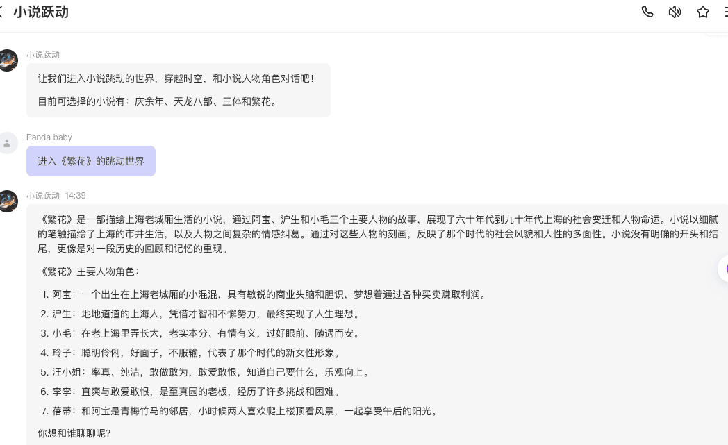 截屏2024-09-05 14.39.54.png