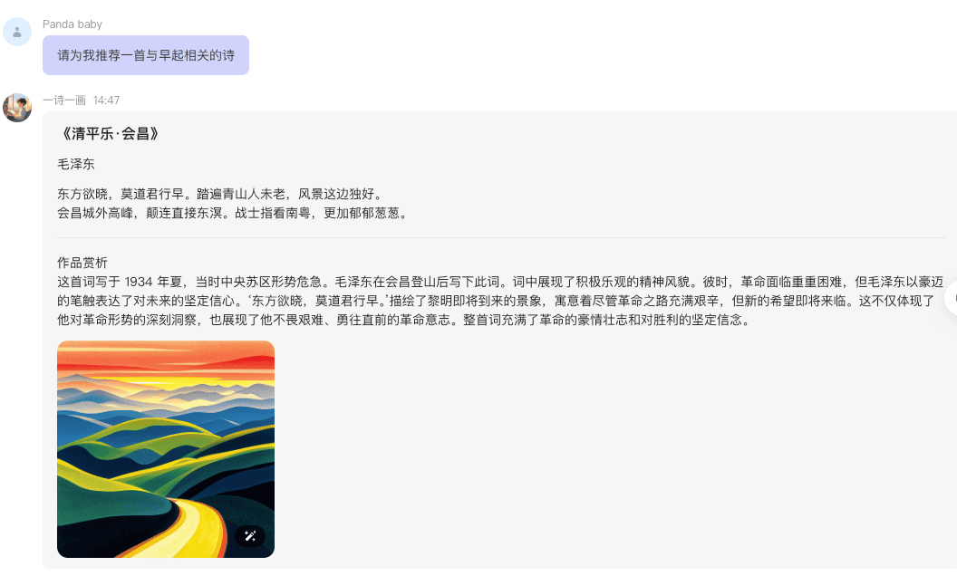 截屏2024-09-05 14.47.43.png