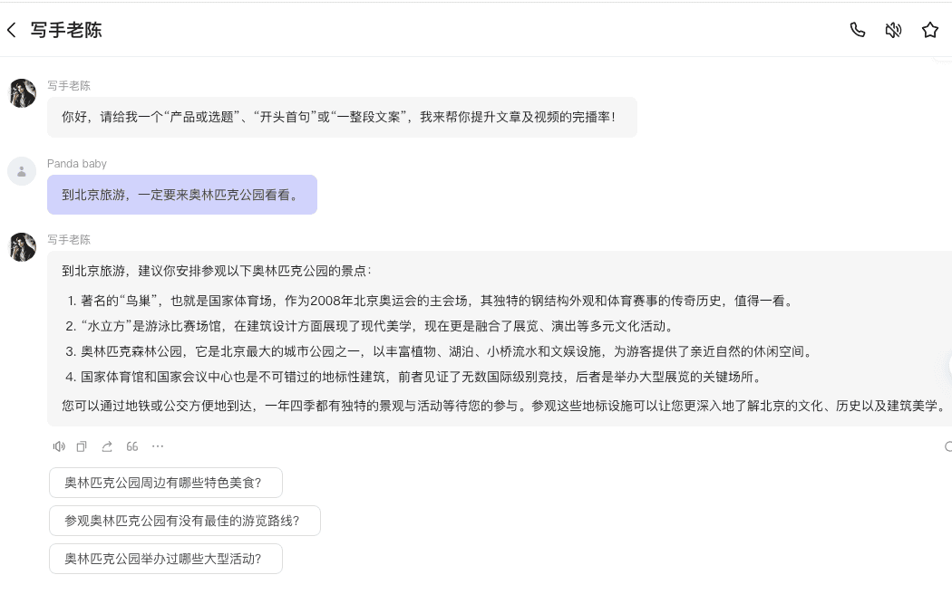 截屏2024-09-05 14.52.33.png