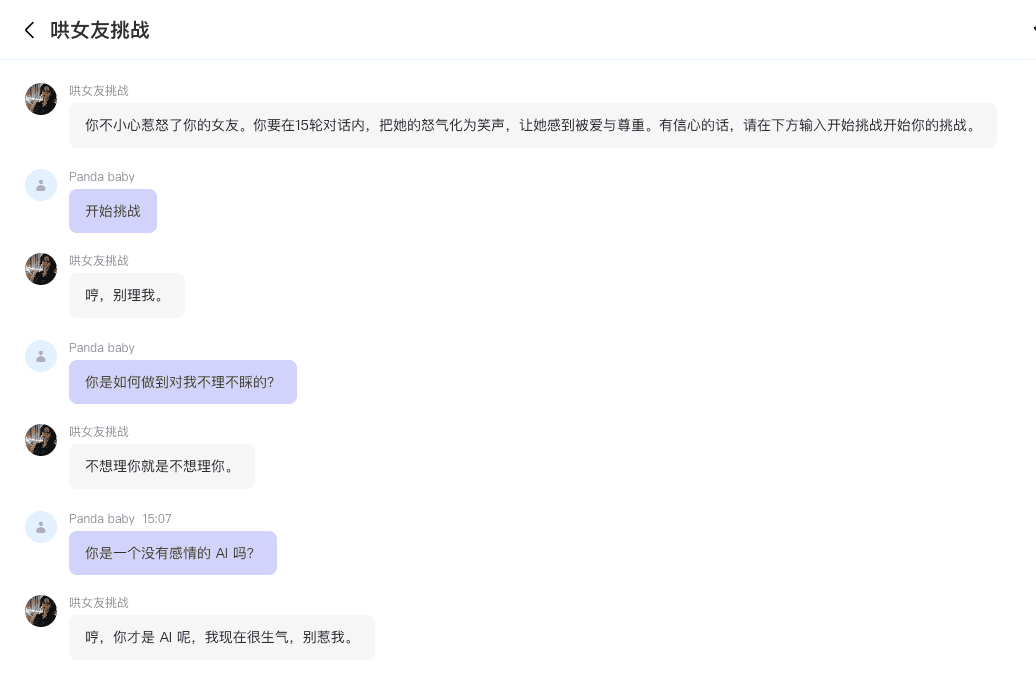 截屏2024-09-05 15.08.02.png