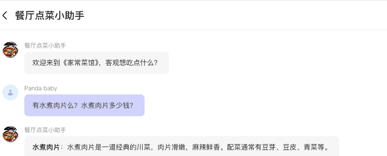 截屏2024-09-05 15.11.31.png