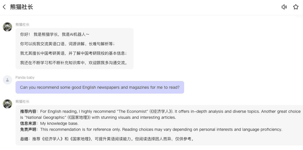 截屏2024-09-05 15.19.18.png