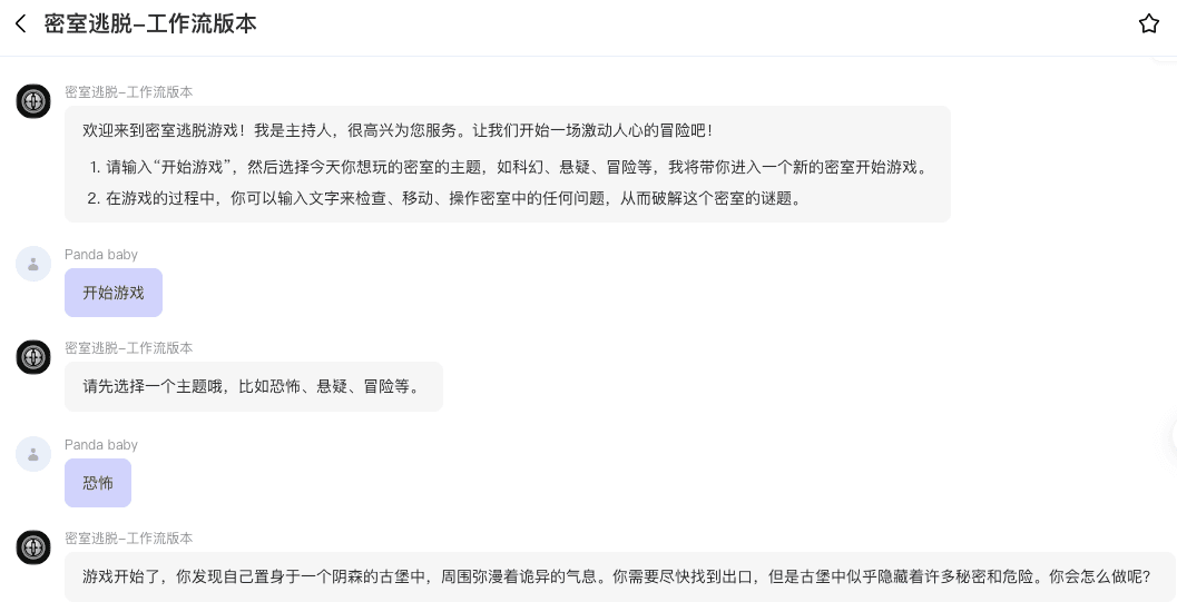 截屏2024-09-06 09.50.06.png