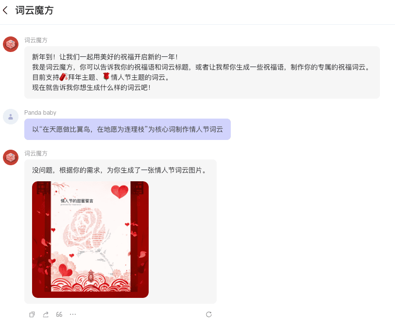 截屏2024-09-06 14.24.41.png